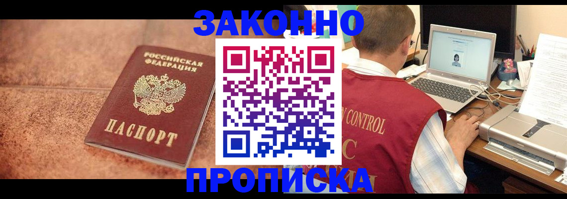 регистрация для школы в Белой Калитве